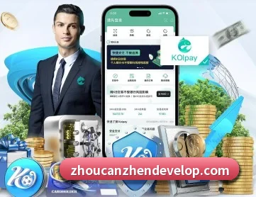 乐鱼网页版 APP 深度功能
